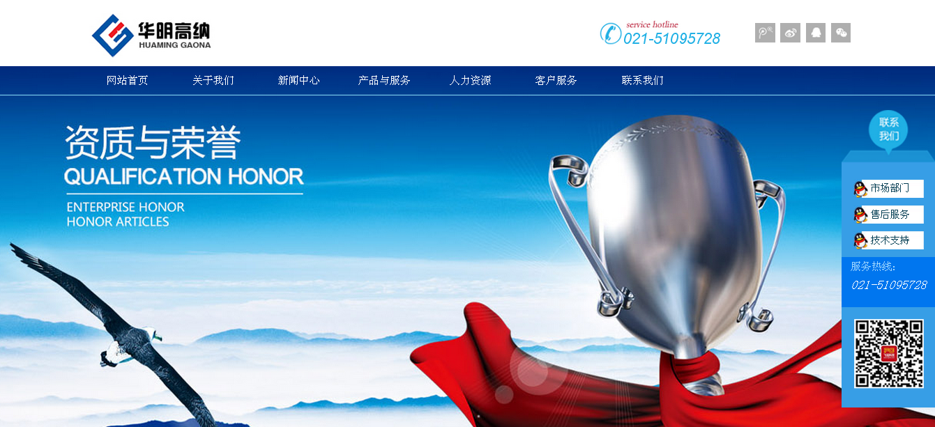 �Ϻ��A���߼{ϡ���²������޹�˾